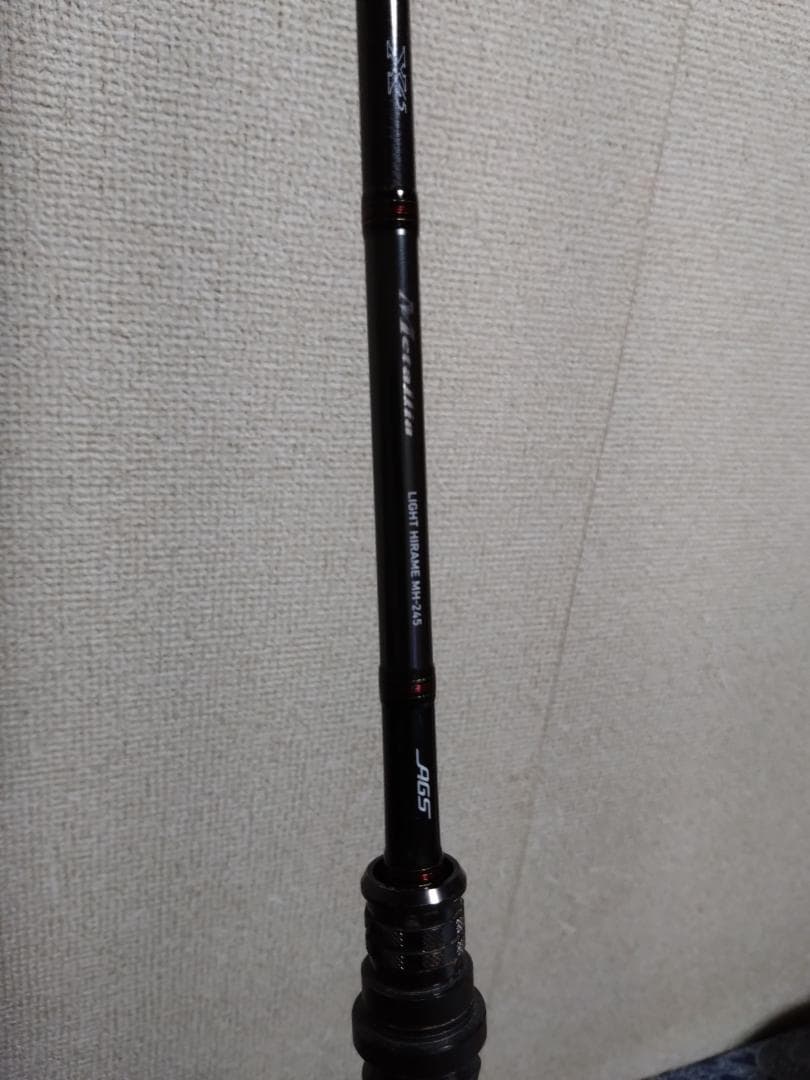 ダイワメタリアライトヒラメMH245-Y メタリア ライトヒラメ(ロッド)｜DAIWA