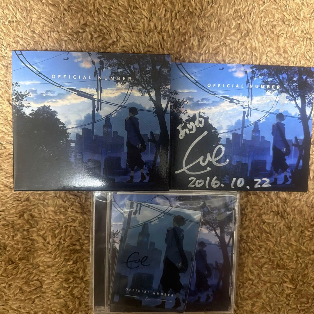 Eve OFFICIAL NUMBER 直筆サイン入り ステッカー CD セット - メルカリ