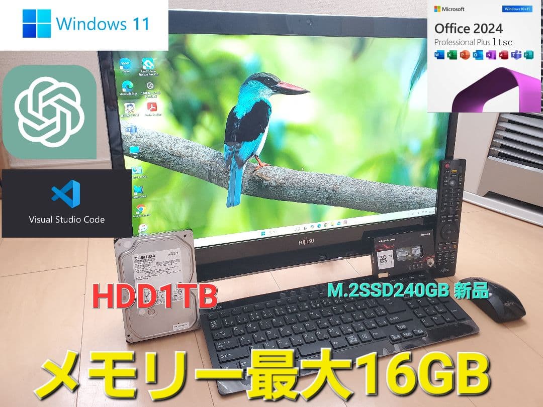 富士通/i7-4712MQ/M.2SSD240GB/16GB/オフィス2024 - メルカリ