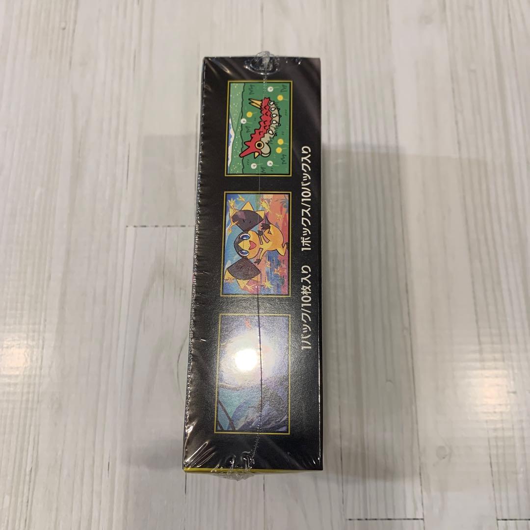 【シュリンク付】高重量MEGAドリームex BOX 186.63g