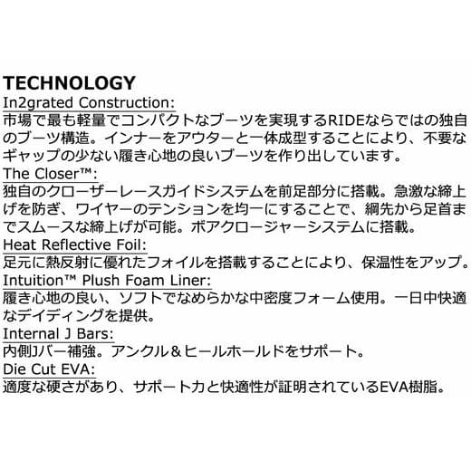 【新品】25-26 RIDE ANTHEM 27.0cm スノーボードブーツ