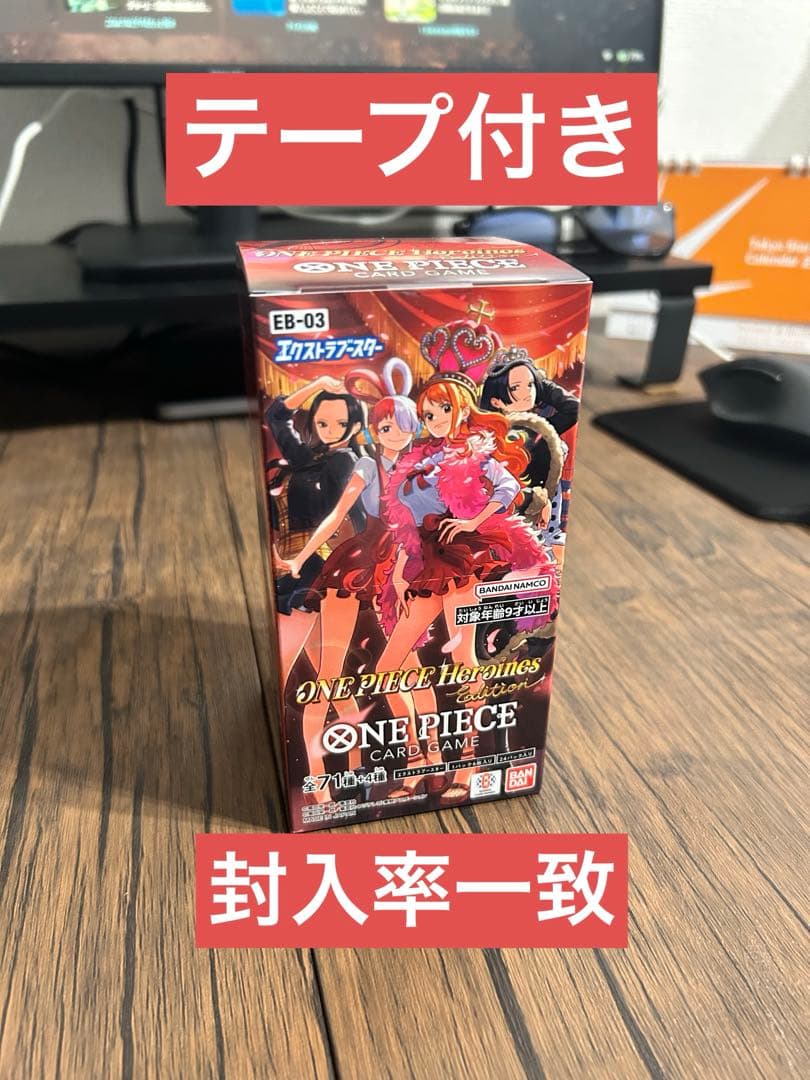 ワンピース カードゲーム ヒロインズエディションBOXテープ付き - メルカリ