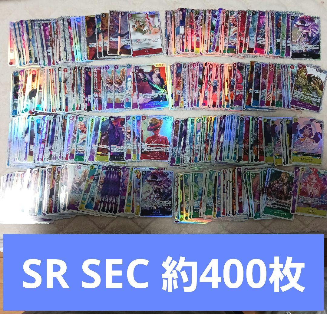 ワンピースカードゲーム 約400枚 SEC SR 引退品 まとめ売り - メルカリ