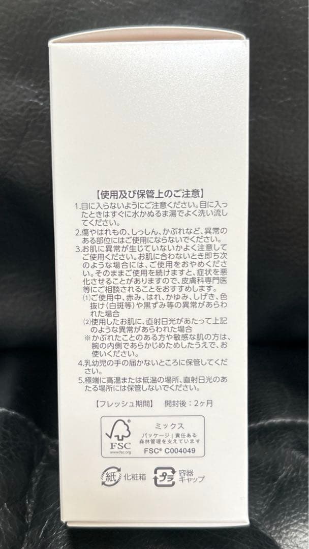 週末価格⭐︎アシュラン フィジカルジェル 週末価格⭐︎アシュラン