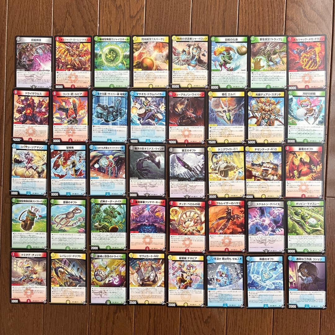 デュエルマスターズ ノーマルカード まとめ売り 40枚 - メルカリ