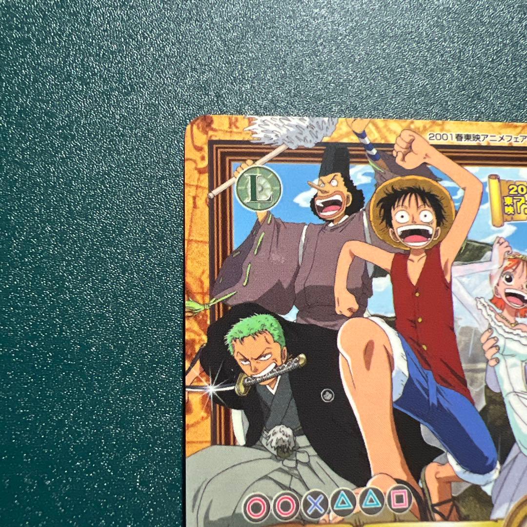 非売品 ワンピース カードダス ハイパーバトル ルフィ海賊団 C-T2