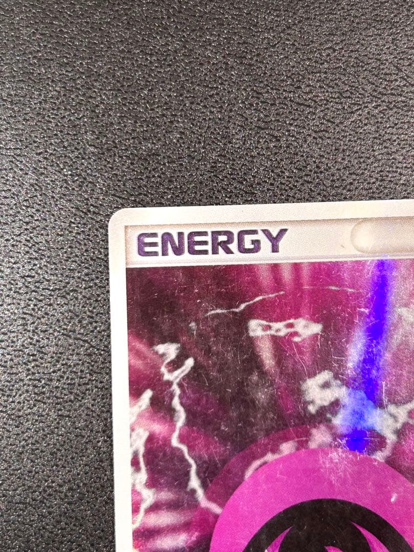 基本超エネルギー ホロン 2006年 - メルカリ