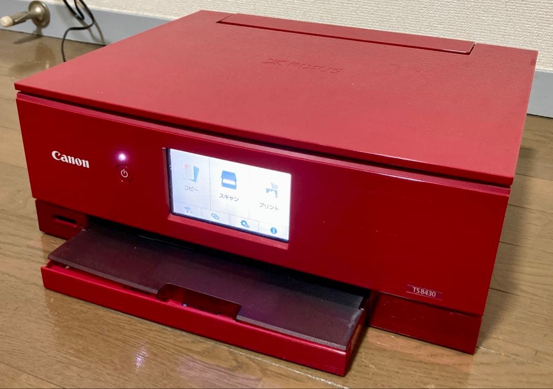 キャノンTS8230 インクジェットプリンター CANON PIXUS TS8230 価格比較 - 価格.com