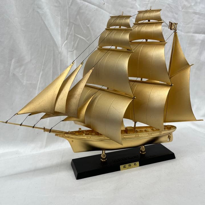 咸臨丸 KANRIN MARU 1857 船 海 Kanrin Maru - Wikipedia