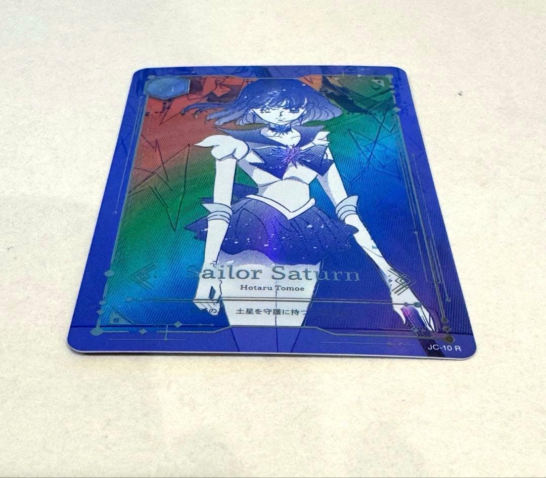 ホロ♡レアJIMMY CHOO サターン カード ジミーチュウ セーラームーン