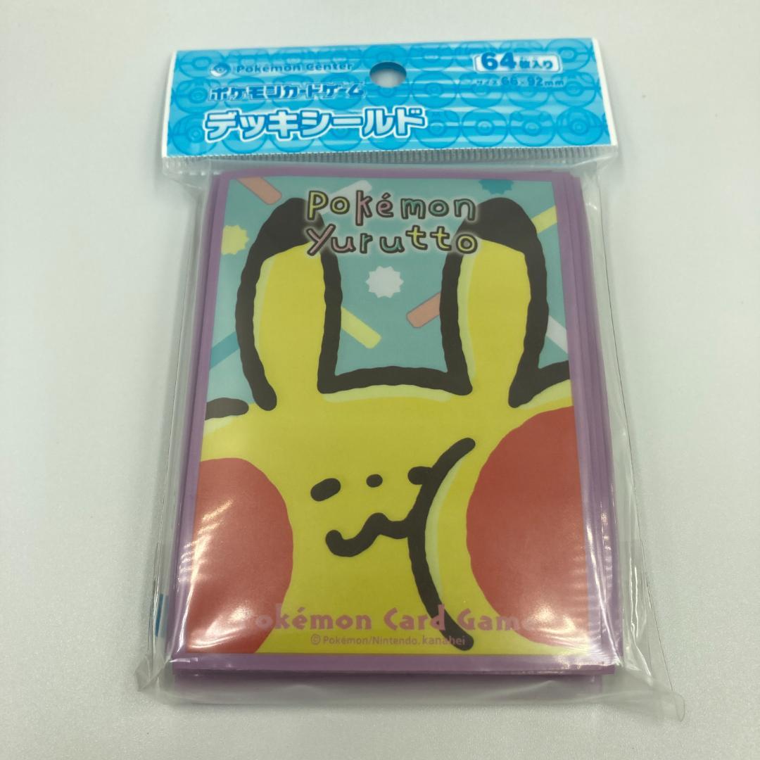 ポケモンカードゲーム デッキシールド ピカチュウむぎゅぎゅ デッキシールド『Pokemon Yurutto ピカチュウむぎゅぎゅ』64枚入り