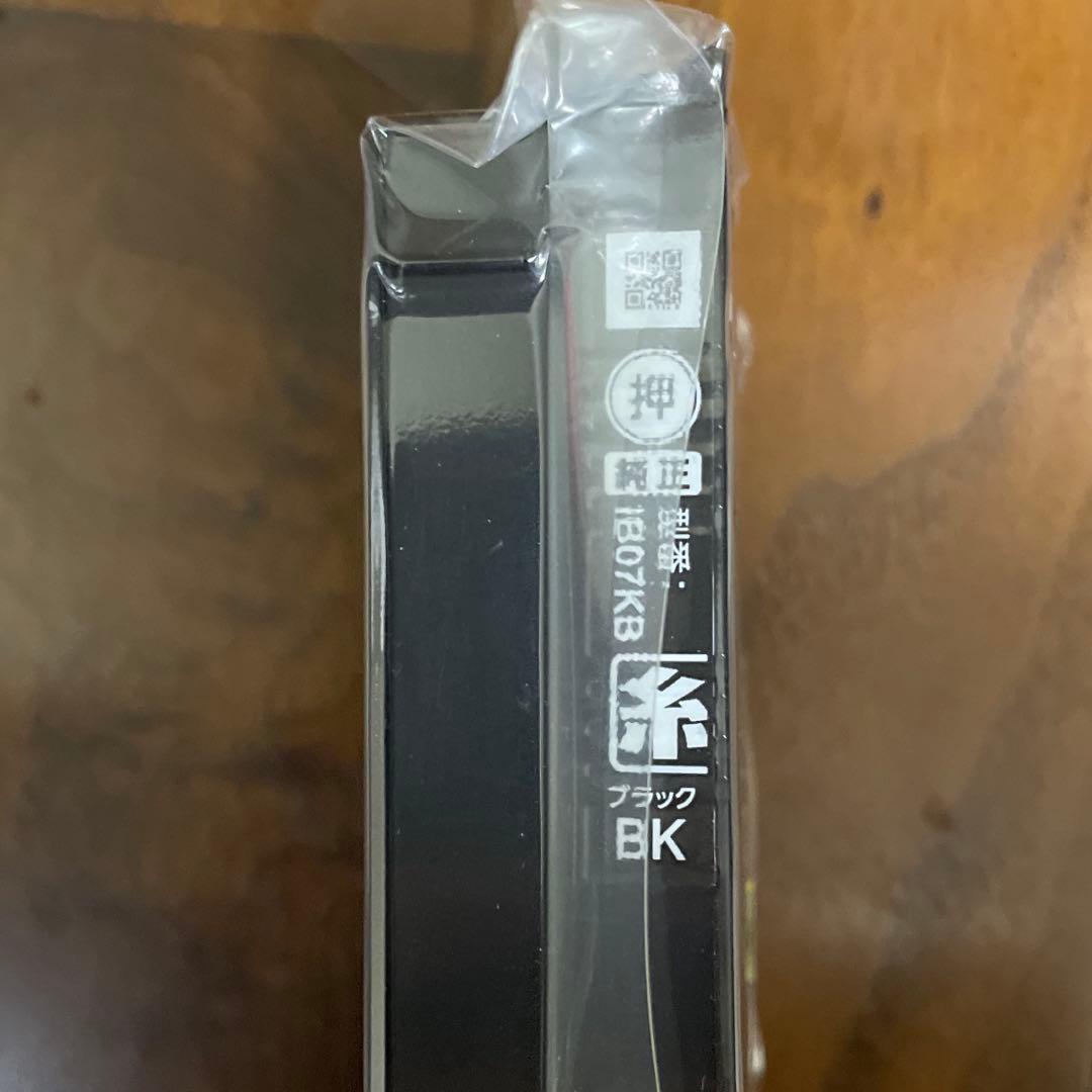 EPSON IB07KB 純正インクカートリッジ ブラック大容量 新品未開封