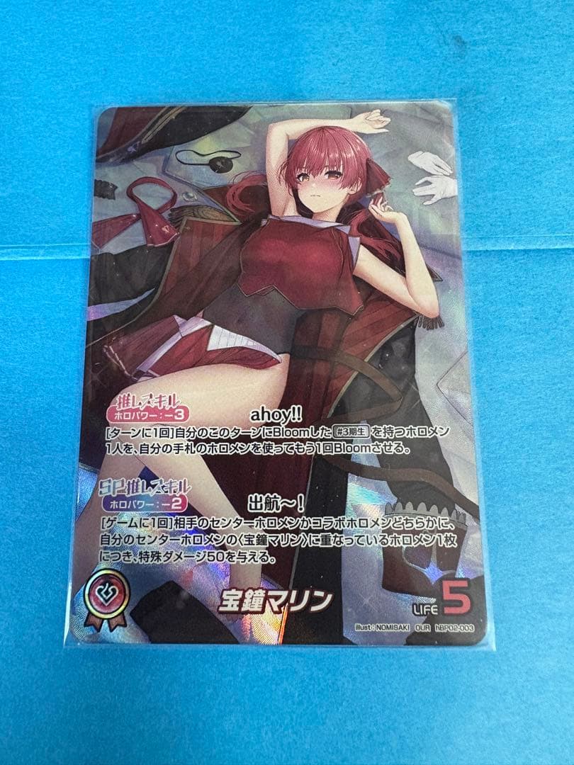 宝鐘マリン　our ホビーステーションシングル通販店 / 宝鐘マリン(OUR)