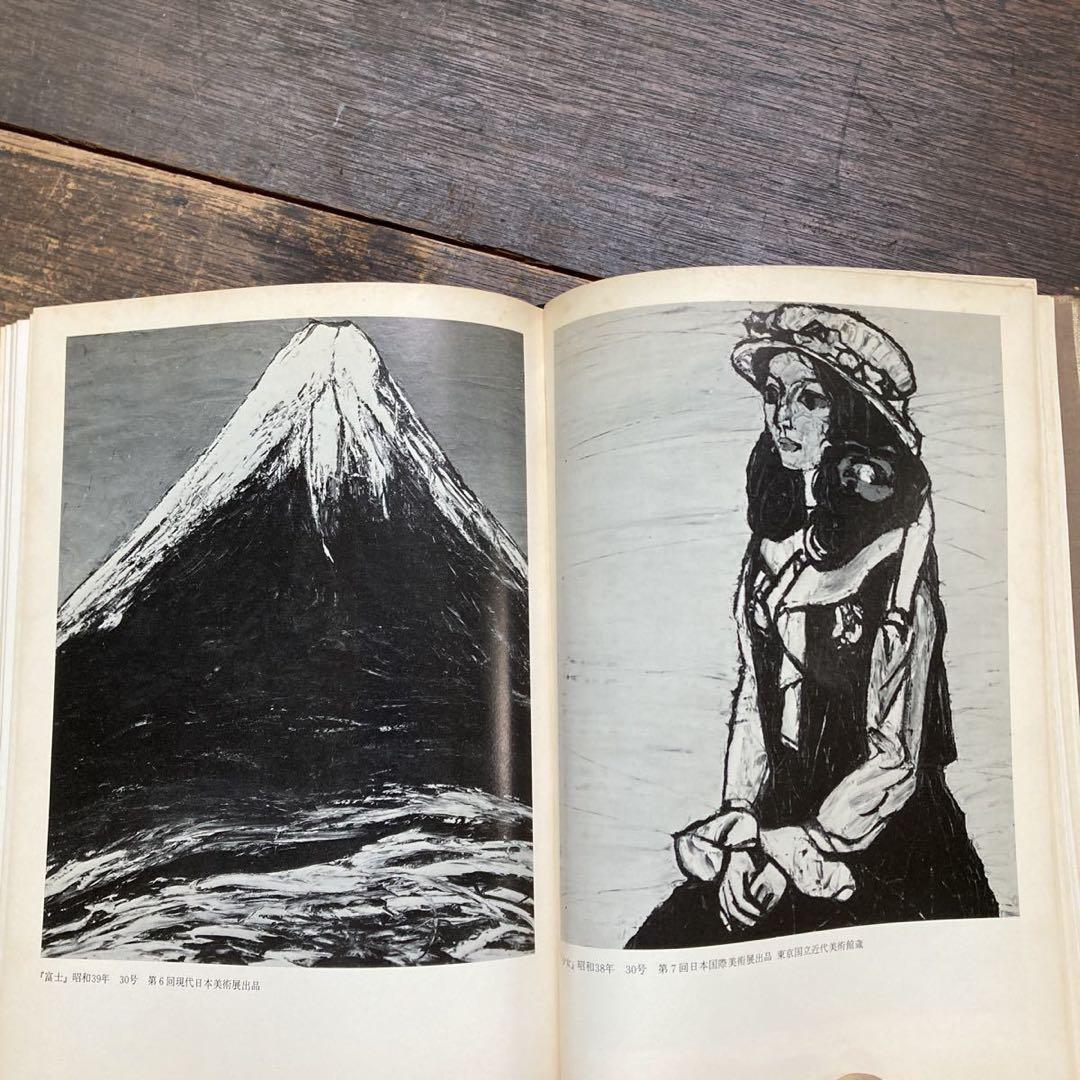 希少 非売品 昭和51年 東京芸術大学林教室 追想 林武先生 画家 思い出