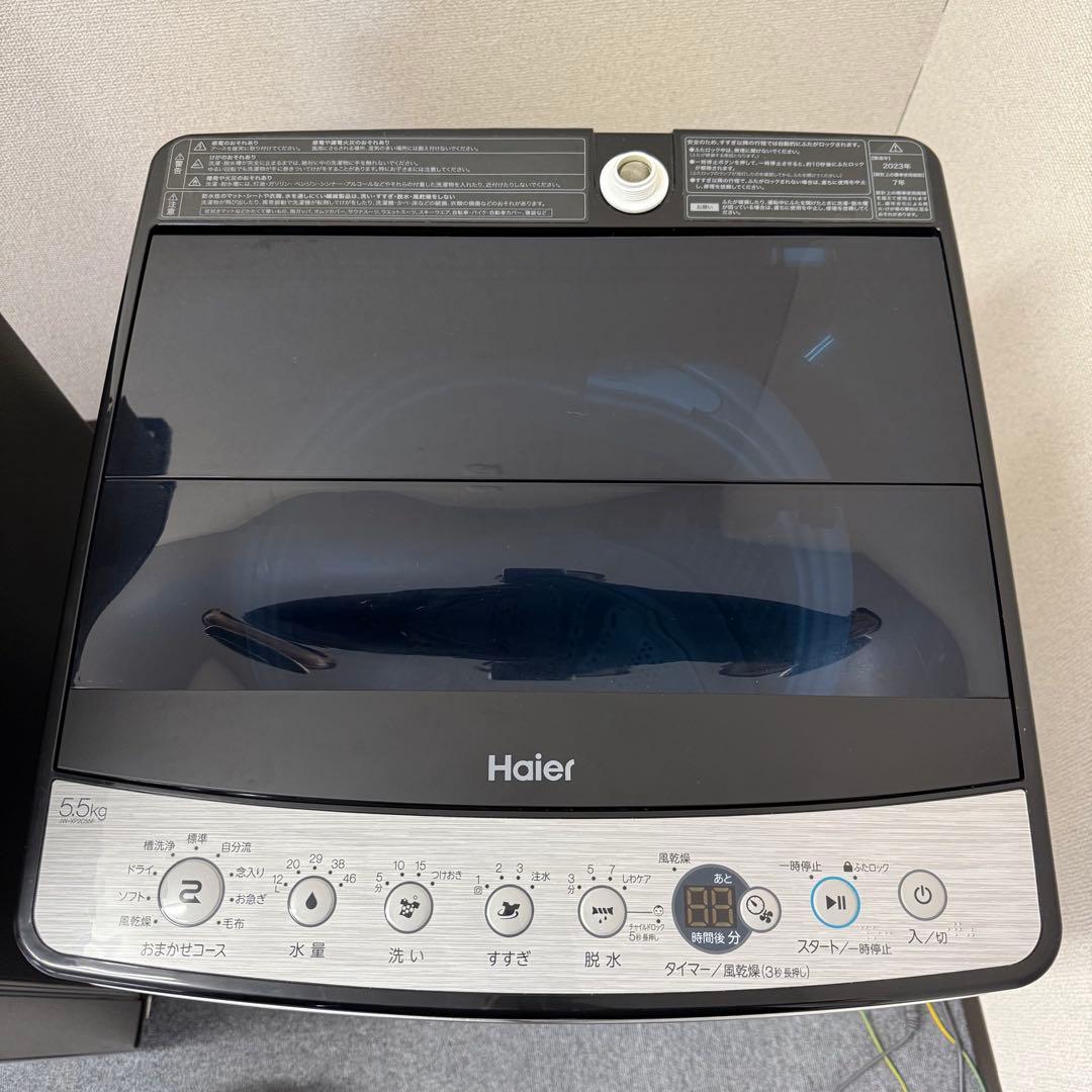 【みじゅまる】【女性オーナー】【2022年製】新生活応援4点セット