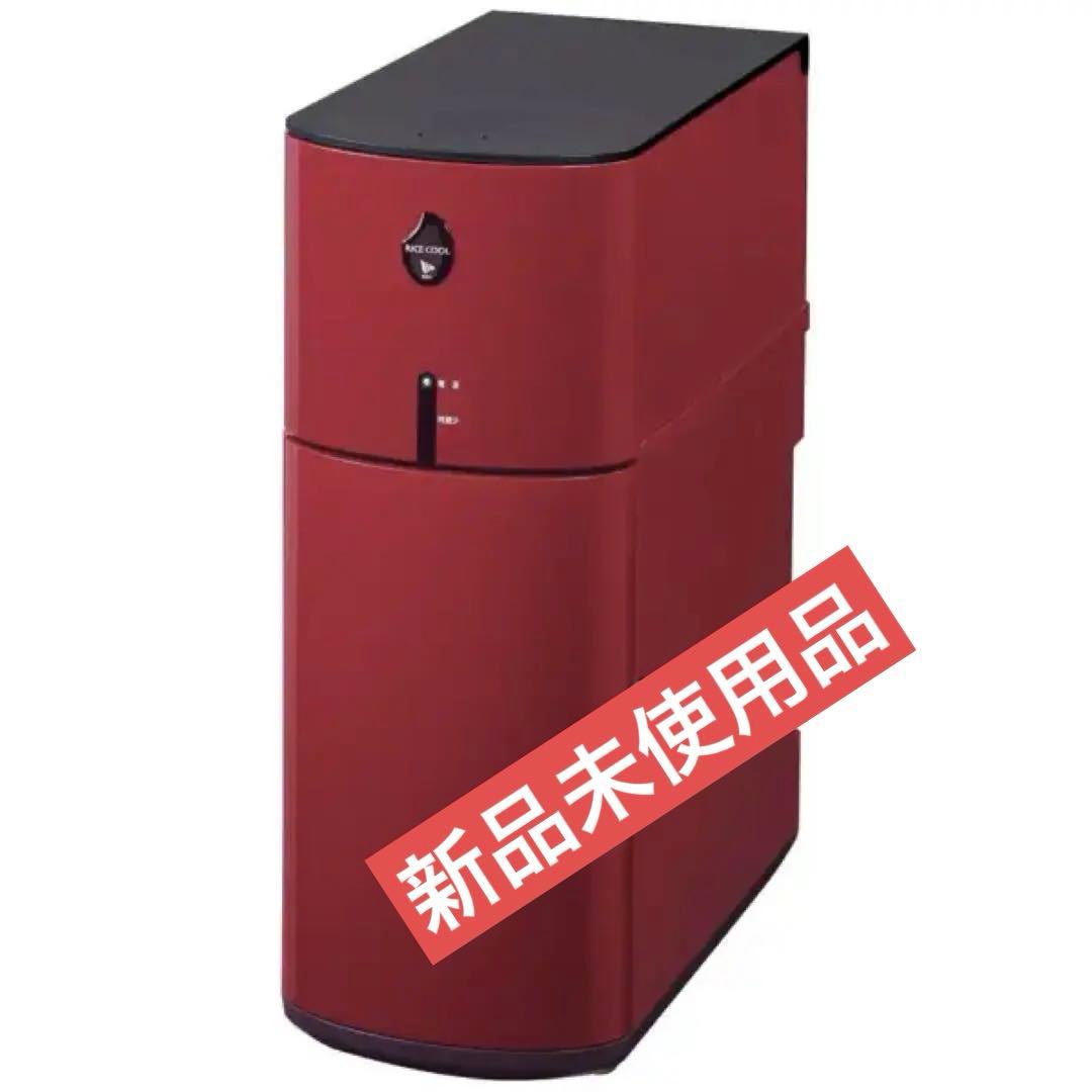 未使用品 エムケー精工ライスクール HRC-05S 保冷米びつ - メルカリ