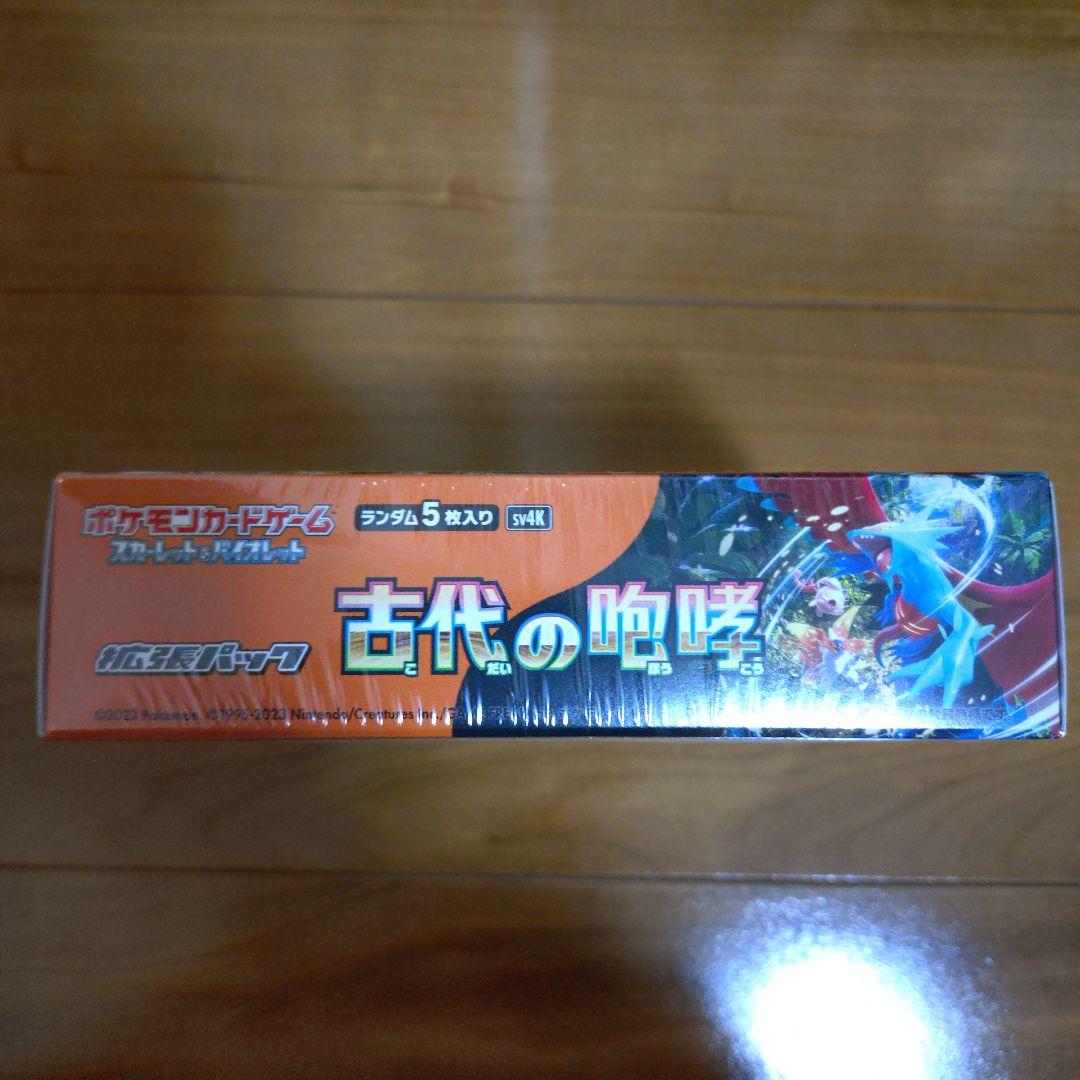 新品 未開封 ポケモンカード 拡張パック 古代の咆哮 1BOXシュリンク