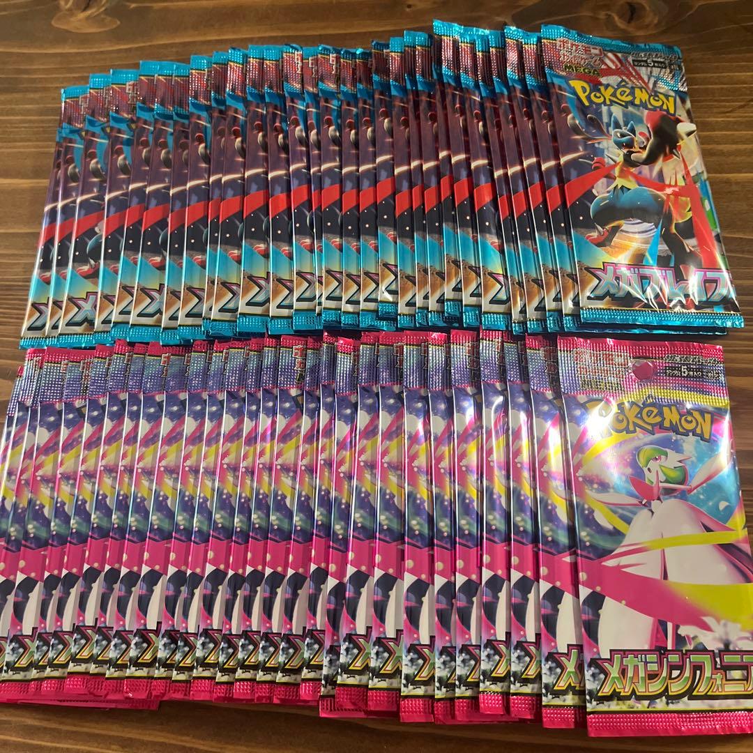 メガブレイブ 30パック 新品未開封 - 未開封✩ポケモンカード メガ