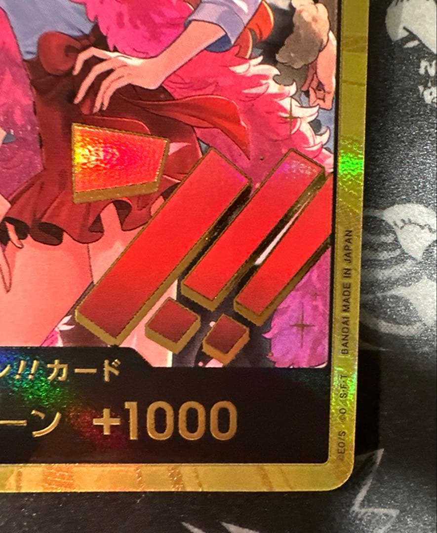 ヒロインズエディションスペシャルセット 金ドン ナミ ハンコック ウタ