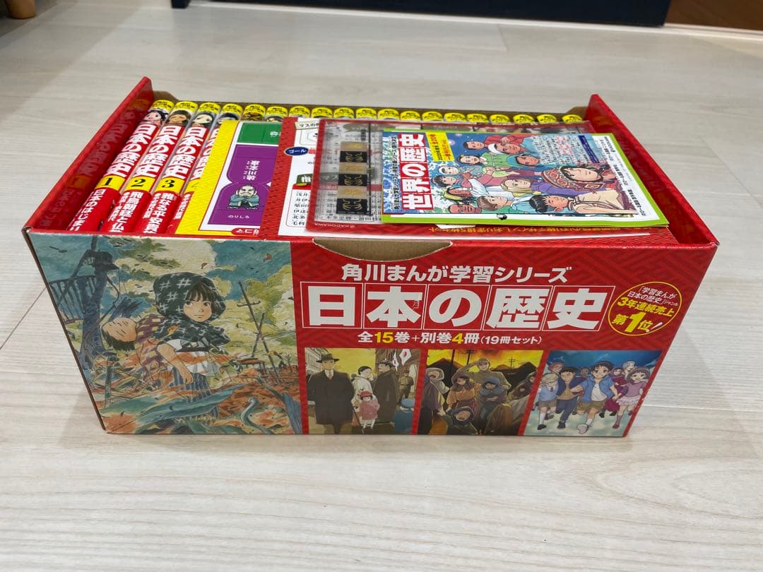 角川まんが学習シリーズ 日本の歴史 全15巻＋別巻4巻の19巻セット