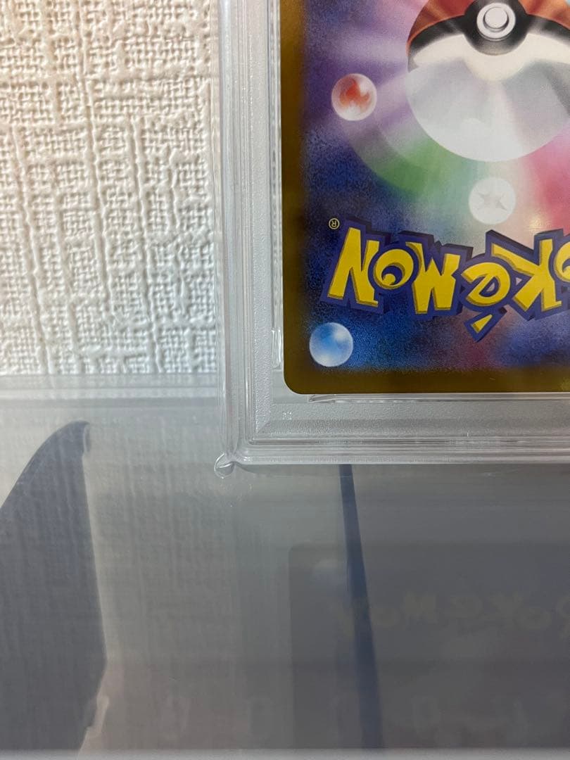 《PSA10》ブラッキー　マスターボールミラー