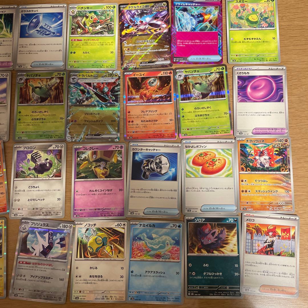 ポケモンカード 約50枚セット ホロカード含む - メルカリ