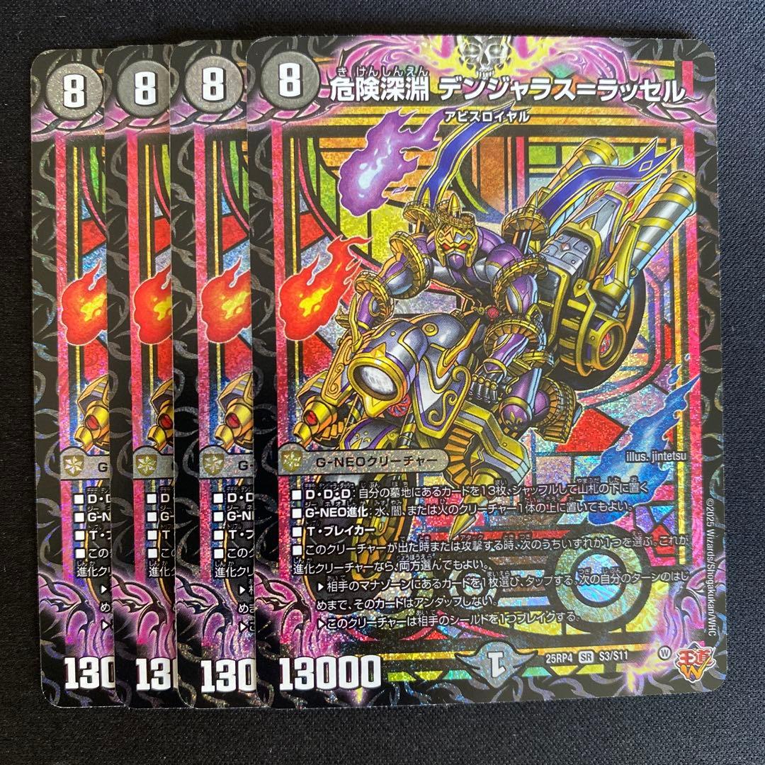 団翔平様 リクエスト 7点 まとめ商品 - メルカリ