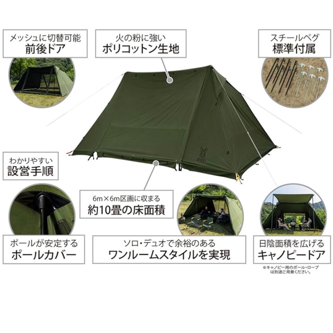 ⭐︎新品⭐︎ DOD ヨンヨンベース tc カーキ テント - メルカリ