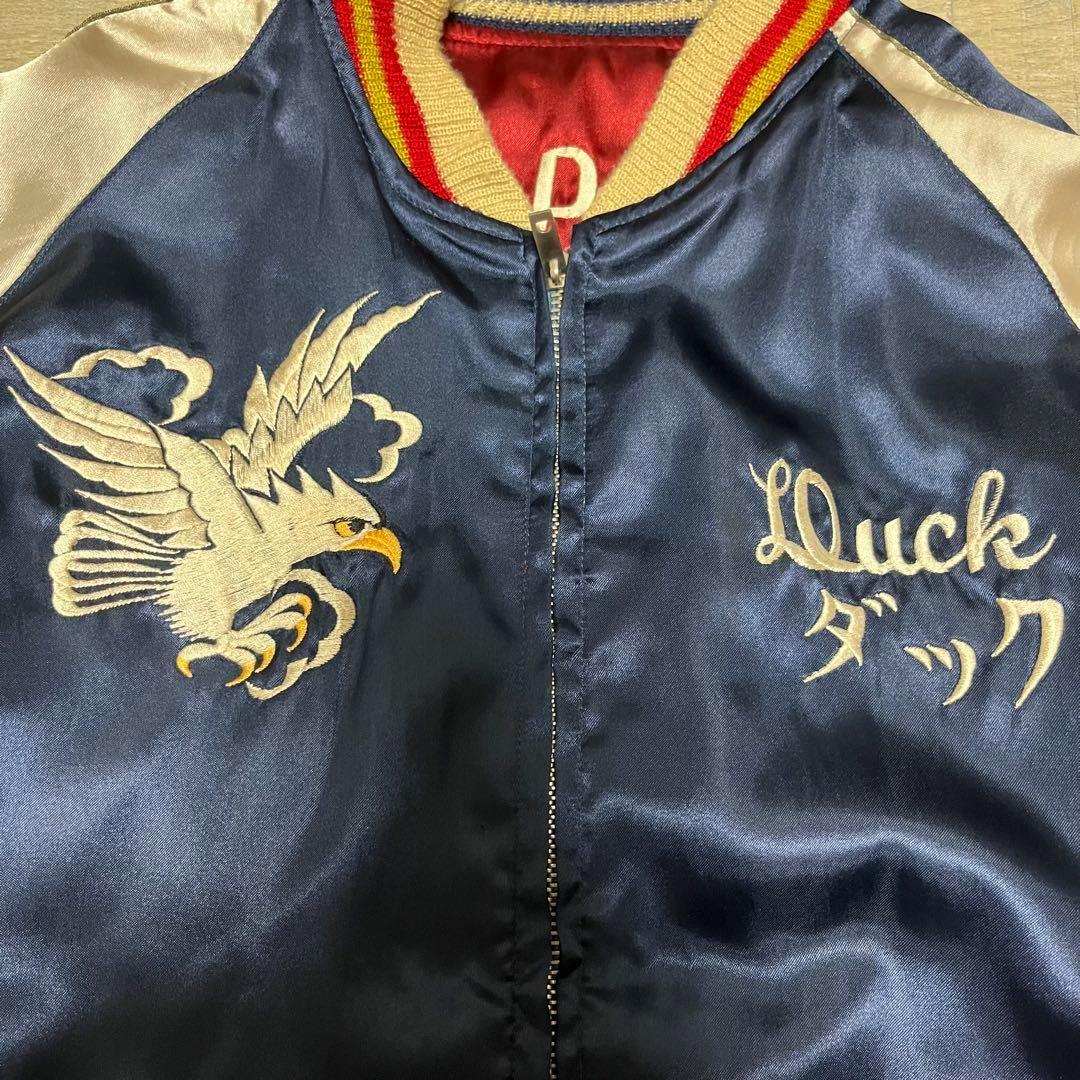 90s GACKT着用 東洋エンタープライズ スカジャン 横田基地 笹虎 - メルカリ