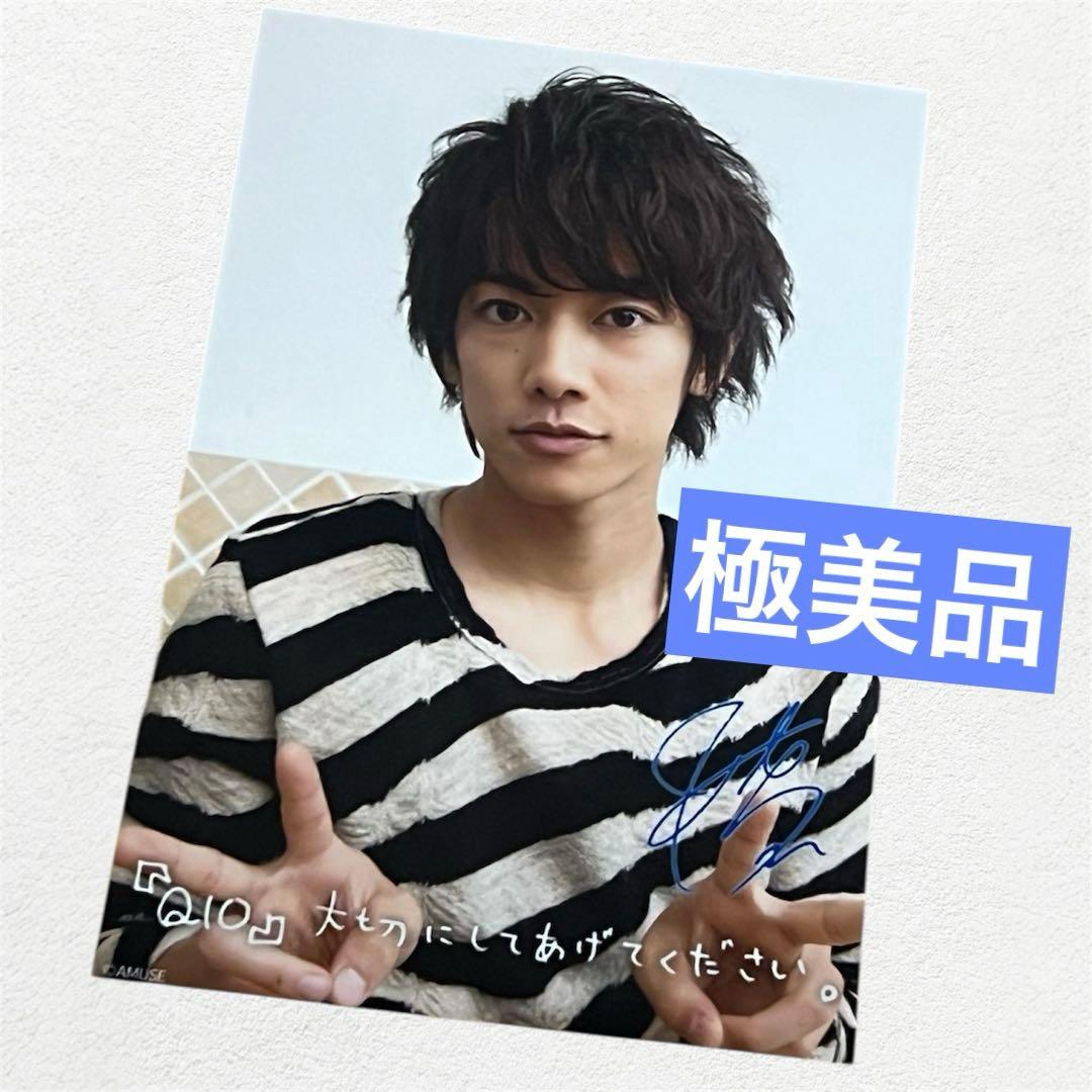 新品 Q10ディレクターズカット限定版DVD-BOX 佐藤健 前田敦子 賀来賢人