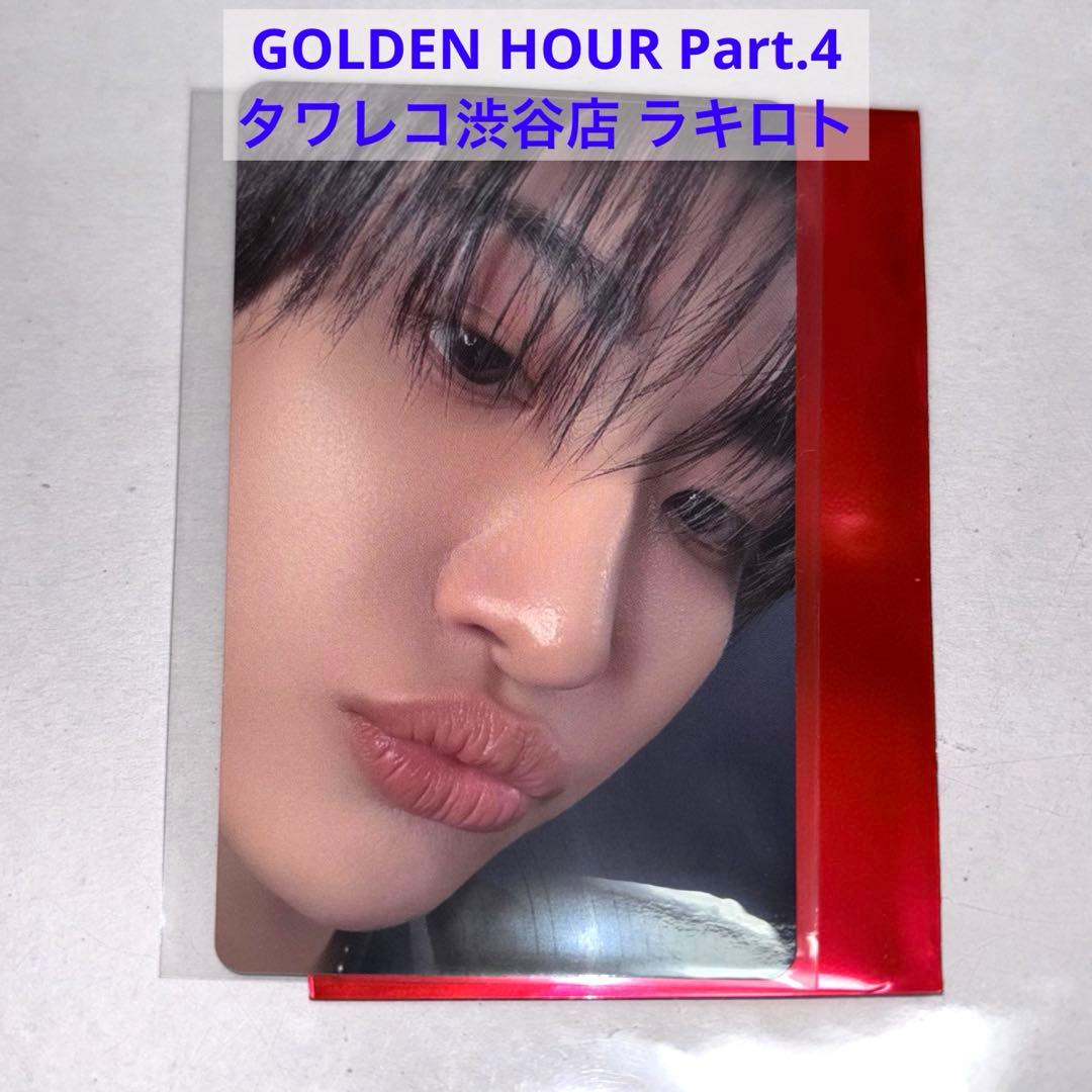 ATEEZ ソンファ タワレコ 渋谷店限定 特典トレカ ラキロト - メルカリ