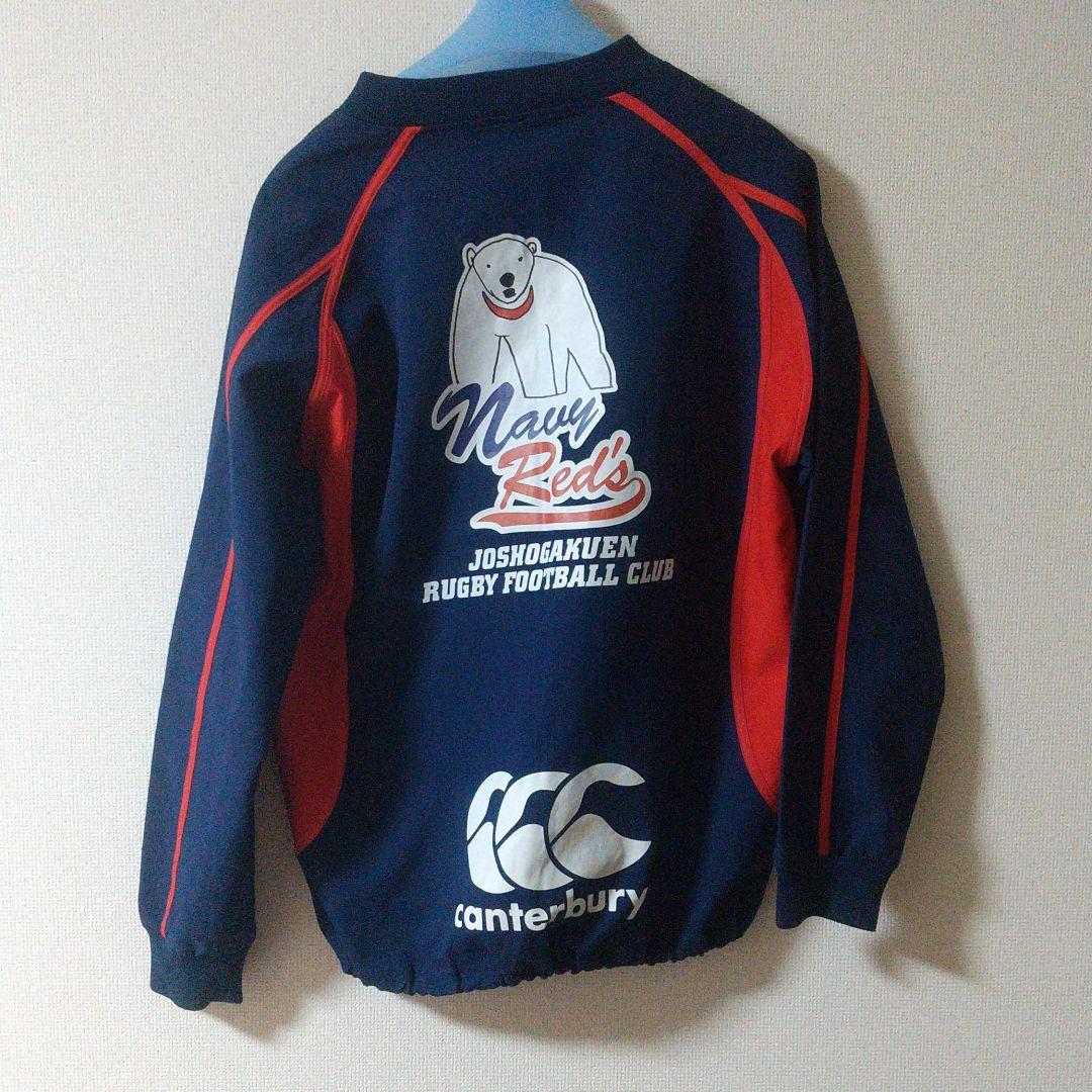 常翔学園 ラグビー部 ヤッケ