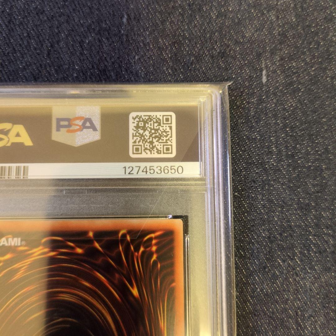 PSA8）【匿名配送】WCS-AE503 ファイヤー・ウイング・ペガサス - メルカリ