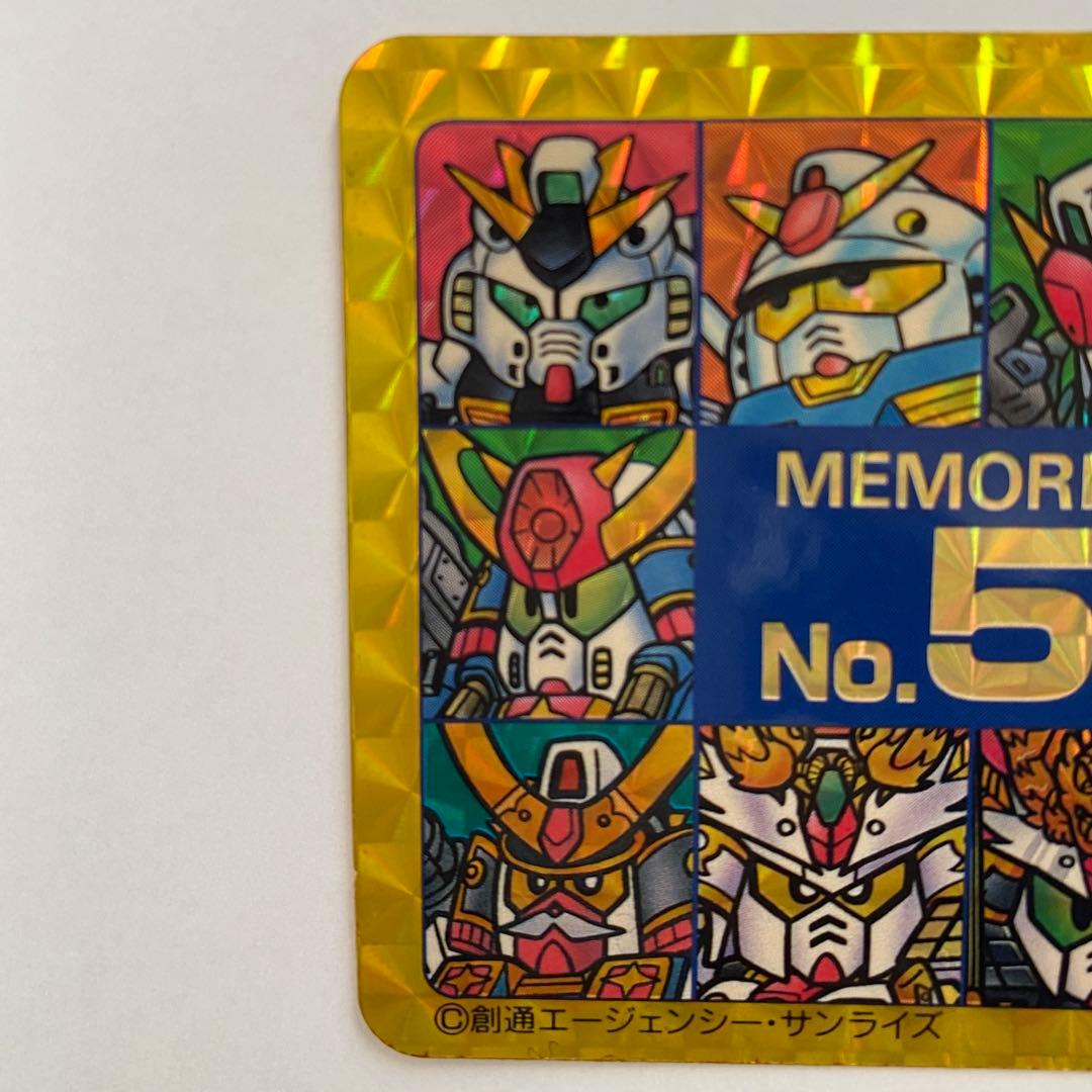 ガンダム バンダイ カードダス メモリアルカード No.500 - メルカリ