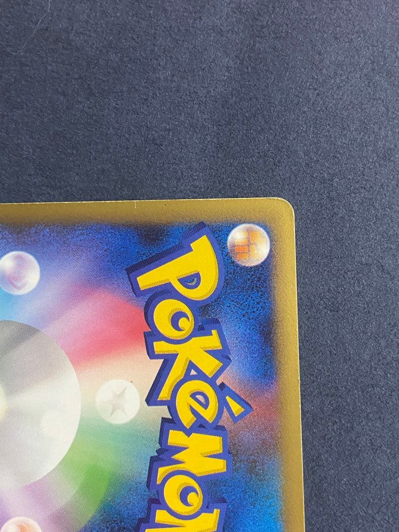 よみがえる伝説 スイクン＆エンテイＬＥＧＥＮＤ☆ L2 065・066/080