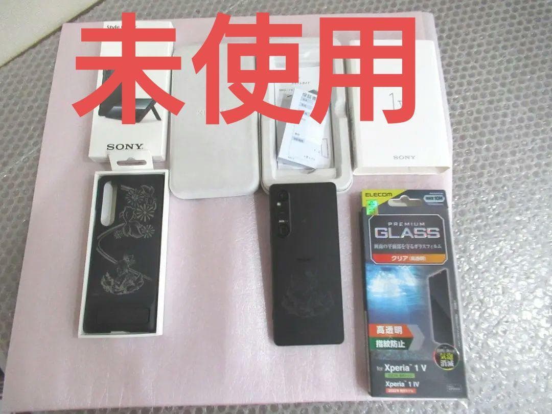 原神コラボ Sony xperia 1V XQ-DQ44 simフリー宵宮 - メルカリ