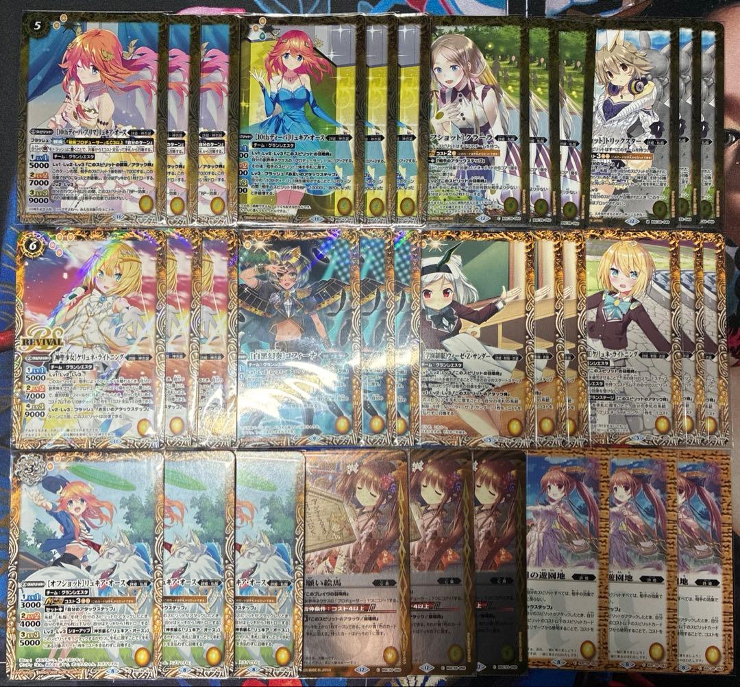 バトルスピリッツ 詩姫 アルテミス グランシエスタ デッキ パーツ