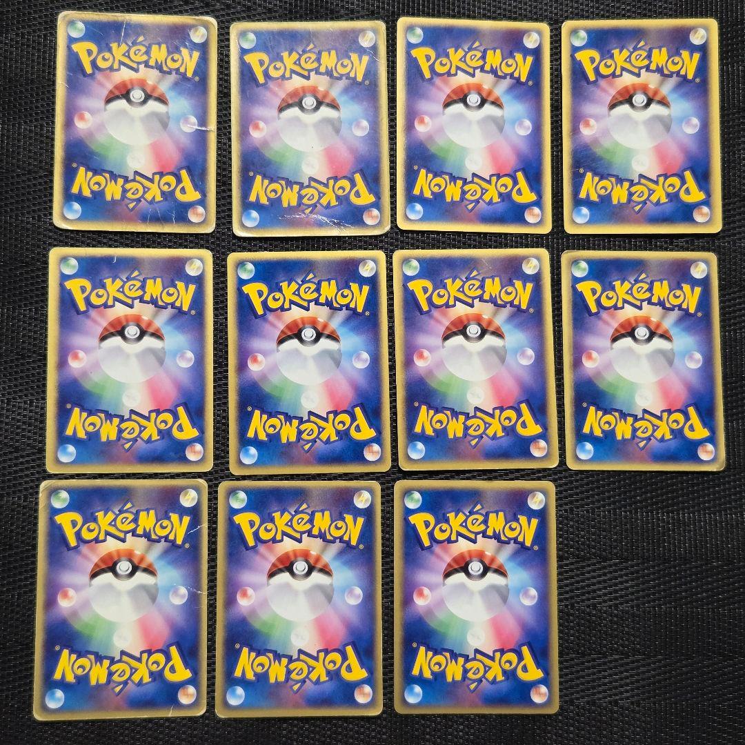 ex 小文字まとめ売り 11枚セット キラ