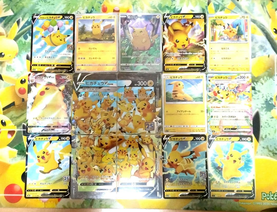 ポケモンカード ピカチュウ まとめ売り Pikachu - メルカリ
