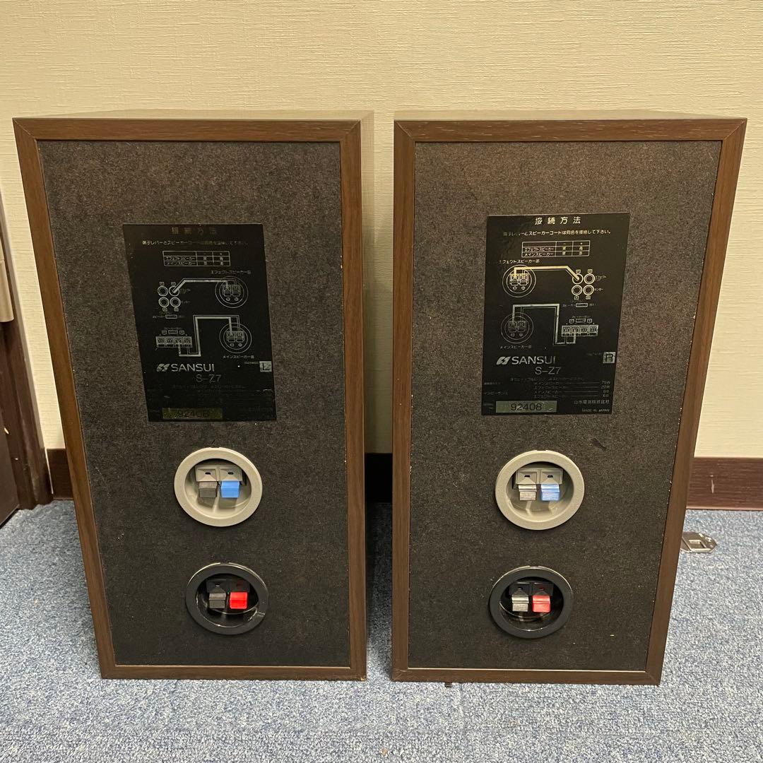 希少！ 名機】SANSUI S-Z7 スピーカー ペア 3ウェイ＋フルレンジ