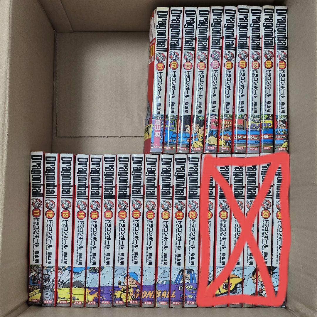 ドラゴンボール 完全版 1〜22巻セット おまけあり - メルカリ