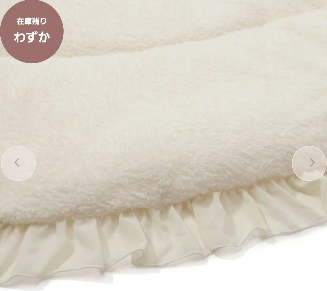 限定 Francfranc こたつ布団 ホワモコ フリル 円形 楽天市場】【SALE／40%OFF】Francfranc 【2024年モデル】ホワモコ