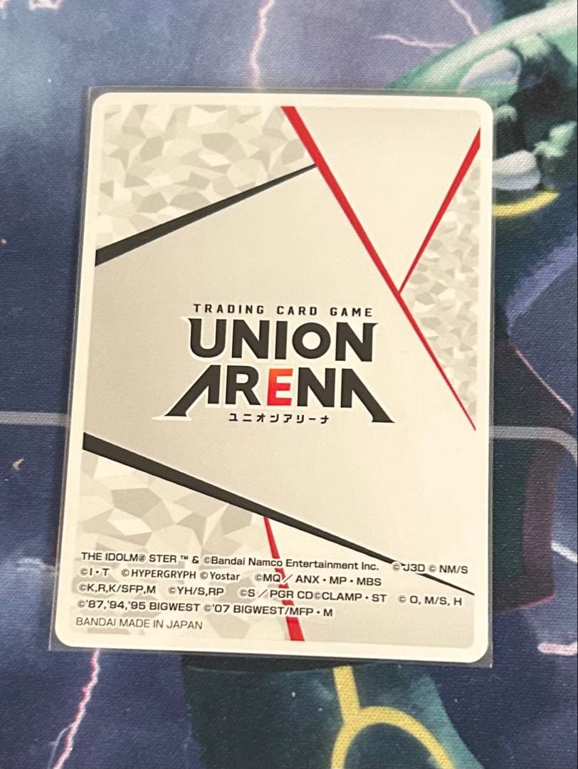 3688 2周年記念 シリアルナンバー入り 限定アクションポイントカード