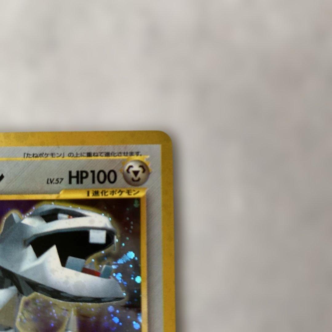 極美品】旧裏 ハガネール No.208 キラ ポケモンカード - メルカリ