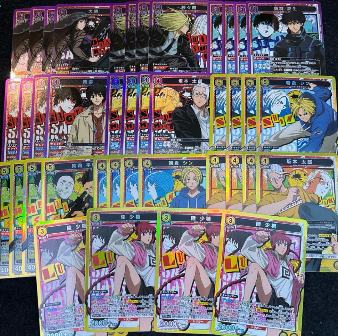 ユニオンアリーナ sakamoto days サカモトデイズ 4コン デッキ - メルカリ