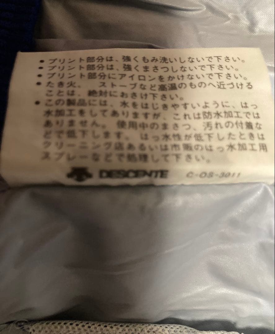 1994 横浜マリノス アディダスオフィシャル 当時物ウィンドブレーカー