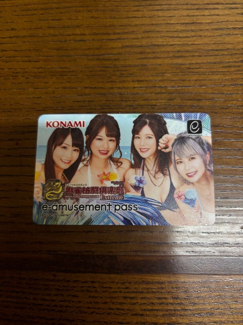 KONAMI e-amusement pass 麻雀格闘倶楽部 - メルカリ