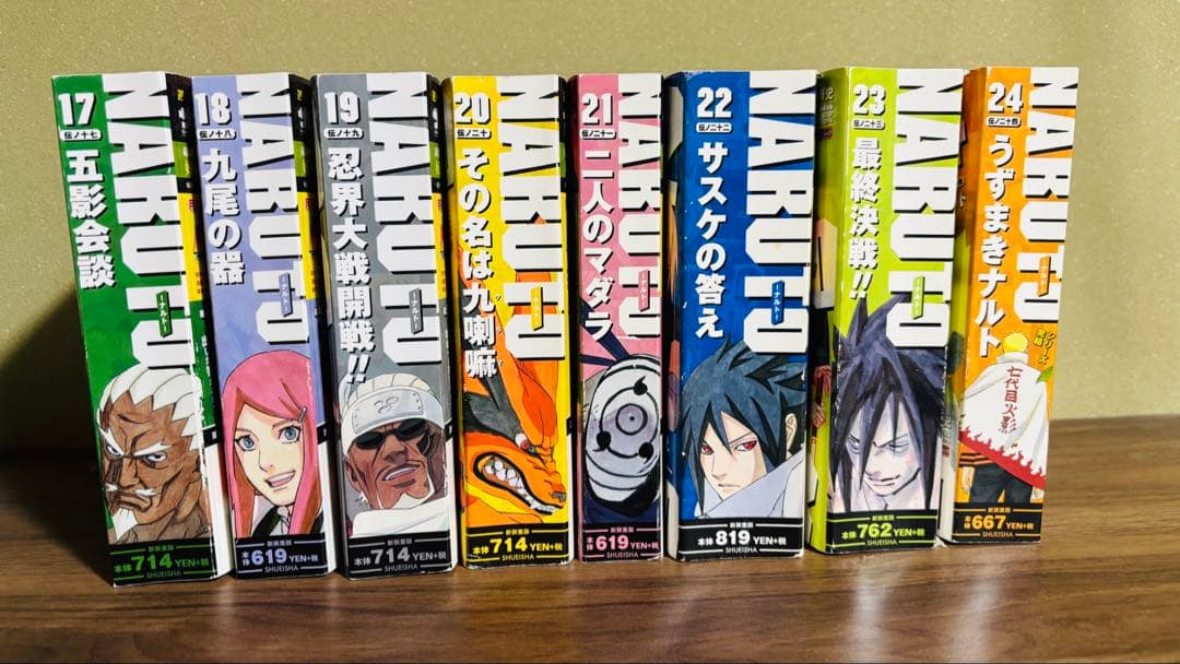 NARUTO 全巻 セット コンビニ限定版 全24巻 - メルカリ