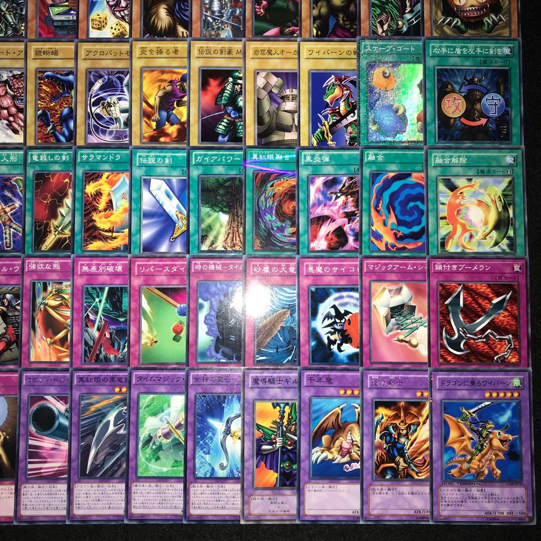 d293 遊戯王 城之内克也デッキ 84枚＋EX8枚 真紅眼 スケープゴート