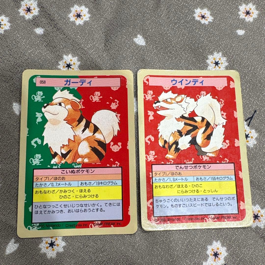 トップサン ポケモンカードガム 初版 青裏 番号なし エラーカード